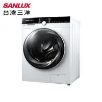 在飛比找松果購物優惠-【SANLUX 台灣三洋】12KG 變頻 滾筒 洗脫烘 烘衣