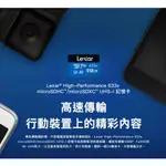 LEXAR雷克沙記憶卡 MICROSDTF 32G 64G 128G256G 512G【亞州代理版】行車記錄儀  空拍機