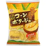 [現貨]日本 本田製菓 玉米濃湯米果 玉米濃湯仙貝 90G 米果 15枚入
