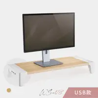 在飛比找蝦皮商城優惠-【idart 台灣品牌】WS-03 USB版 高質感木紋螢幕