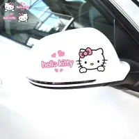 在飛比找蝦皮購物優惠-【現貨】一對Hello Kitty后視鏡貼 KT貓摩托車貼可