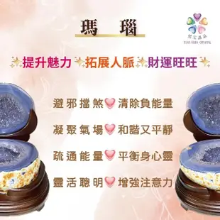 【恬芯晶品】高品招財瑪瑙水晶聚寶盆聚財納財G10(拋光聚寶盆珠寶盒財位風水開運擺設新居擺設送禮)