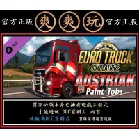 在飛比找蝦皮購物優惠-PC 爽爽玩 歐洲模擬卡車2 Euro Truck Simu