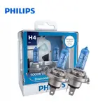 【狂飆】PHILIPS飛利浦 正廠 藍鑽之光 鹵素車燈 H1 H4 H7 H8 H11 HB3 HB4 DV 5000K