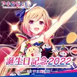 HOLOLIVE 亞綺 羅森塔爾 ヤワ0FB;①みК⑦Уみю 2022誕生日紀念套組 娃娃 親筆簽名 親錄聲音檔