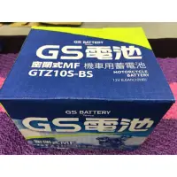 在飛比找蝦皮購物優惠-GS 電池 統力機車電瓶 GTZ10S-BS 10號電池 統