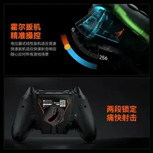 台灣墨將彩虹2 PRO精英遊戲手柄電腦PC版steam體感APEX手柄switch塞爾達王國之淚ios原神xbox手