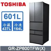 在飛比找蝦皮購物優惠-【TOSHIBA東芝】GR-ZP600TFW(X)  601