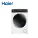 全新現貨到台【Haier 海爾】12公斤3D洗脫烘滾筒洗衣機HWD120-168W顏色白 空氣洗 蒸氣洗含安裝舊機回收