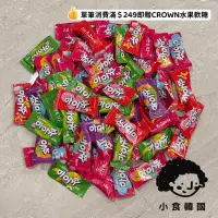在飛比找蝦皮購物優惠-小食韓國🇰🇷 CROWN 皇冠 My chew葡萄蘋果 水蜜