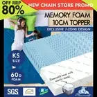 STARRY EUCALYPT Memory Foam Mattress Topper 7-Zone Cool Gel Bamboo 10cm KS