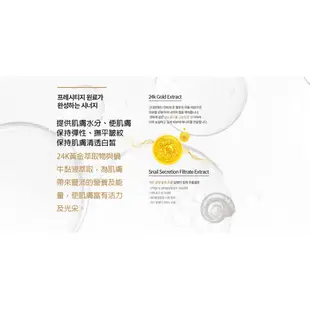 韓國GOLD黃金蝸牛系列 任搭2送2 3W眼霜+洗面乳【GOLD】黃金蝸牛化妝水、乳液、精華液、精華霜、眼霜