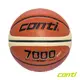 CONTI 7000型系列 國際籃球協會FIBA認證 超細纖維PU16片專利貼皮籃球 7號 6號球 (6.5折)