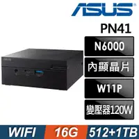 在飛比找ETMall東森購物網優惠-ASUS 華碩 PN41-N64G128P 商用迷你電腦 (