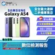【福利品】SAMSUNG Galaxy A54 8+256GB 6.4吋 (5G) 玻璃機身設計 支援記憶卡擴充