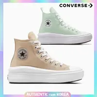 在飛比找蝦皮商城精選優惠-匡威 Converse 運動鞋女式 Chuck Taylor