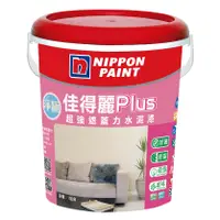 在飛比找蝦皮商城優惠-【Nippon Paint 立邦漆】淨極佳得麗Plus 超強