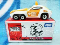 在飛比找Yahoo!奇摩拍賣優惠-TOMY 多美合金小汽車 TOMICA EVENT MODE