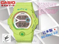 在飛比找Yahoo!奇摩拍賣優惠-CASIO 時計屋 卡西歐手錶 Baby-G BG-6903