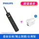 (組合)PHILIPS飛利浦 1切6座延長線 1.8M 黑+20W充電頭 CHP2460BA/96+DLP4326C