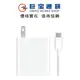 小米 Xiaomi 120W 充電器套裝 TYPE C 充電線 豆腐頭 充電器 快充頭 小米120W 台灣公司貨