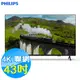 PHILIPS飛利浦 43吋 4K 聯網液晶顯示器 43PUH7428 Google TV