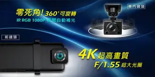 X-Guarder X戰警 AR850G【贈128G+GPS天線】前後/車內三錄版 電子後視鏡 4K 汽車行車記錄器