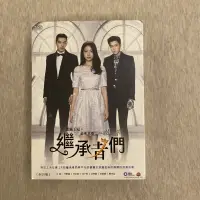 在飛比找蝦皮購物優惠-全新未拆 台灣 弘恩文化 繼承者們 DVD 20集 2012