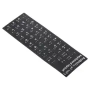 Arabic Keyboard Stickers, 2Pcs Computer Cover, Black Background White Lettering