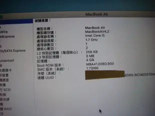 《盛立電腦》MacBook Air A1369 i5+RAM4G+SSD128G 13.3吋筆電(1292)(電腦維修服