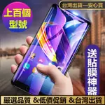 UGTT《滿版軟貼 水凝膜 聯想LEGION PHONE DUEL 2 PRO熒幕貼 LENOVO 拯救者保護膜 保護貼