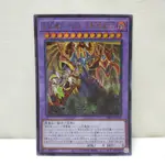 遊戲王 PHRA-JP035 混沌幻魔 阿米戴爾 金亮 二手 日版 正版 現貨【HY2403849】