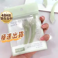 在飛比找蝦皮購物優惠-【極速出↑】安全修眉刀2入  彎月修眉刀 新手修眉 攜帶式修