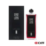 SERGE LUTENS 蘆丹氏 柏林少女 淡香精 50ML / 100ML 〔 10點半香水美妝 〕