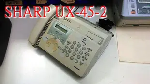 ☆1到6手機☆夏普 SHARP UX-45 感熱式傳真機 A4規格 功能正常 歡迎貨到付款pp41