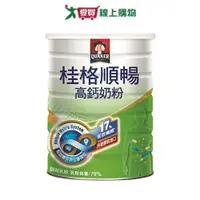 在飛比找ETMall東森購物網優惠-桂格高鈣順暢奶粉750g【愛買】