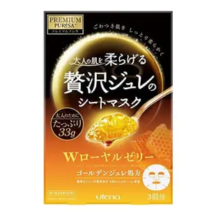 佑天蘭 UTENA Premium Pursea 蜂王漿黃金果凍面膜 (3片)