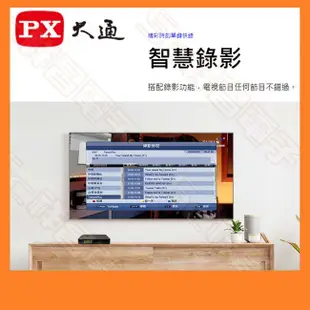 【祥昌電子】免運/現貨 PX 大通 HD-8000 高畫質數位電視接收機 機上盒 1080P 多媒體 影音教主III