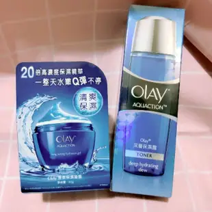 ❤️olay長效保濕凝露 50g 活膚精華霜50g 高效透白 光塑面膜精華液 光速淡斑精華