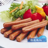 在飛比找蝦皮商城優惠-【正點食品】雞肉熱狗／1000g／50入／雞優熱狗／小熱狗／