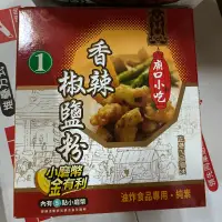 在飛比找蝦皮購物優惠-小磨坊 胡椒粉 廟口小吃 香辣胡椒粉 香濃胡椒粉