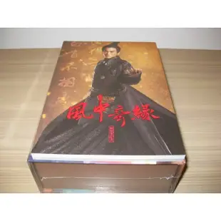 全新大陸劇《風中奇緣》DVD 全36集 劉詩詩 彭于晏 胡歌(琅琊榜) 贈品劇照筆記書：44張劇照+64頁筆記