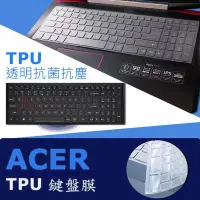 在飛比找Yahoo!奇摩拍賣優惠-ASUS X550 X550VQ 1 TPU 抗菌 鍵盤膜 