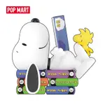POPMART泡泡瑪特 史努比宅在家系列手辦盲盒玩具創意禮物