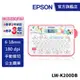 EPSON LW-K200DB 迪士尼公主系列標籤機加購標籤帶送保固 公司貨
