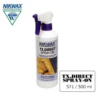 在飛比找樂天市場購物網優惠-NIKWAX 噴式防水布料撥水劑 571 (300ml) /