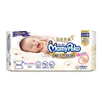 在飛比找Yahoo奇摩購物中心優惠-滿意寶寶 極上の呵護 紙尿褲 低體重兒(3S)(30片/包)