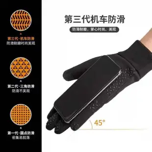 Shimano 冬季戶外運動跑步手套保暖觸摸屏健身房健身全指手套男士女士釣魚針織魔術手套