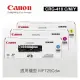 Canon 原廠彩色碳粉匣418 CRG418 C/M/Y (2.9K) 適用 MF8350Cdn、MF8360Cdn、MF8580Cdw、MF729Cdw