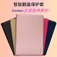 在飛比找Yahoo!奇摩拍賣優惠-【手機殼專賣店】韓曼Minor米諾蘋果ipad pro 11